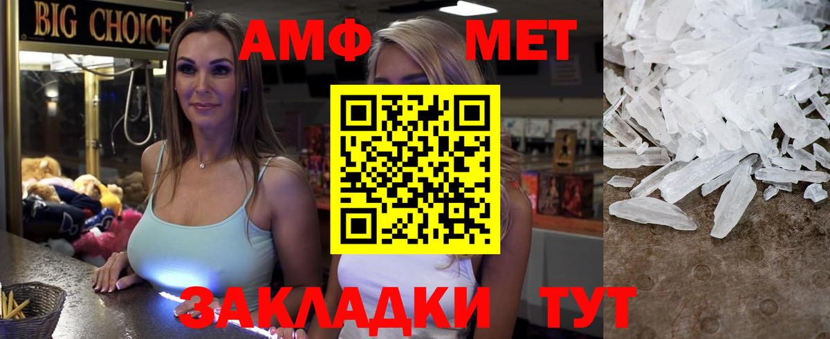 Крымск  АМФ  Вход с VPN  АМФ 98% 