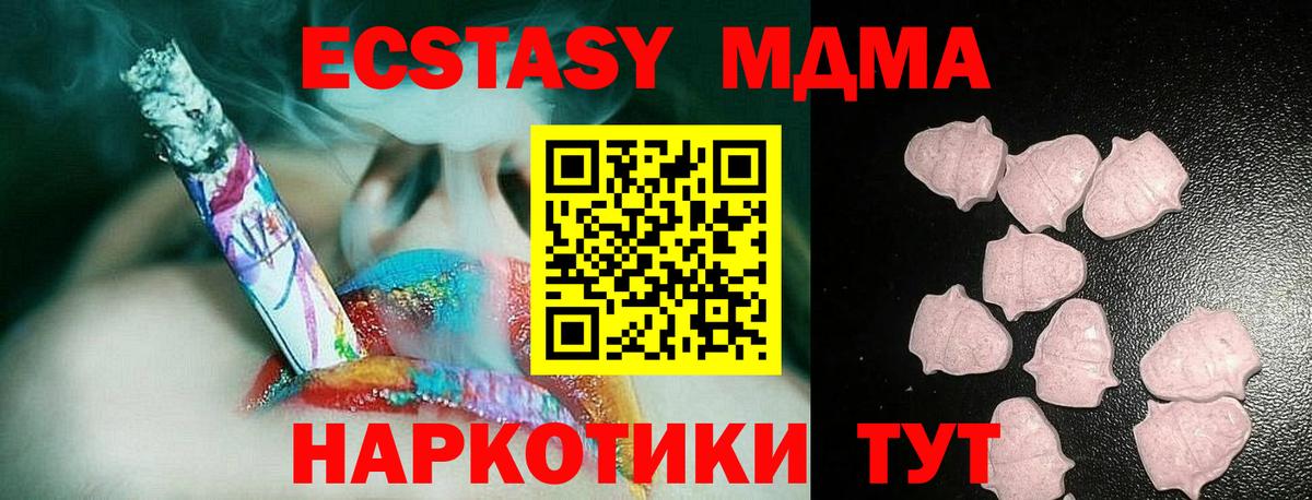 Экстази Philipp Plein  Экстази VHQ  Ecstasy  Крымск  Вход с VPN 