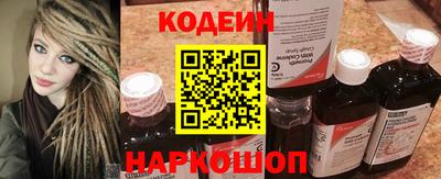бутират Комсомольск-на-Амуре