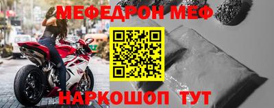 бутират Комсомольск-на-Амуре