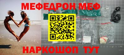 амф Коммунар