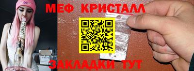 амф Коммунар