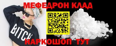 бутират Комсомольск-на-Амуре