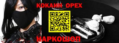 бутират Комсомольск-на-Амуре