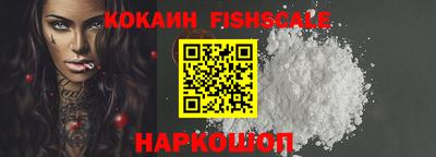 мяу мяу кристалл Конаково