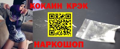 бутират Комсомольск-на-Амуре