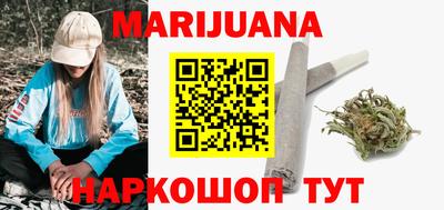 мяу мяу кристалл Конаково