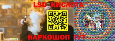 мяу мяу кристалл Конаково