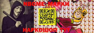мяу мяу кристалл Конаково