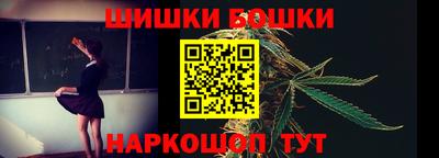 бутират Комсомольск-на-Амуре