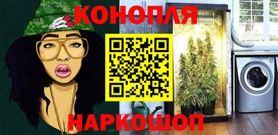 мяу мяу кристалл Конаково