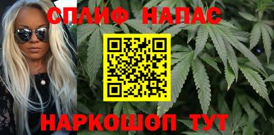 бутират Комсомольск-на-Амуре