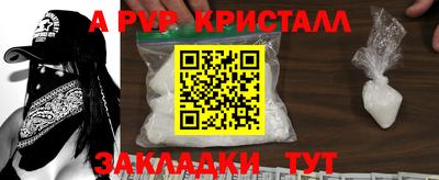 амф Коммунар