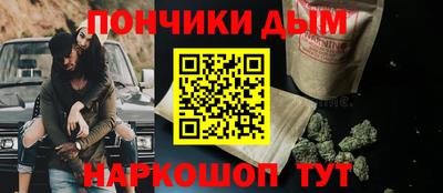 мяу мяу кристалл Конаково