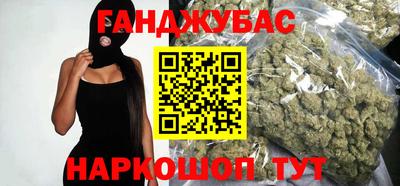 мяу мяу кристалл Конаково