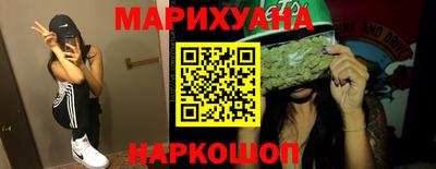 мяу мяу кристалл Конаково