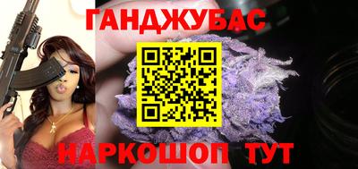 мяу мяу кристалл Конаково