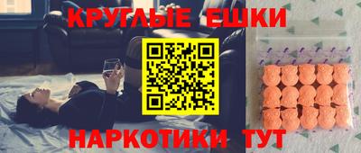 бутират Комсомольск-на-Амуре