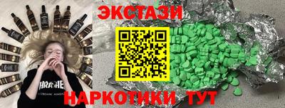 бутират Комсомольск-на-Амуре