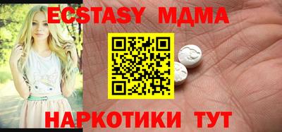 мяу мяу кристалл Конаково
