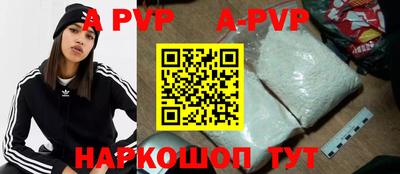 бутират Комсомольск-на-Амуре