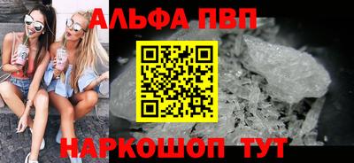 бутират Комсомольск-на-Амуре