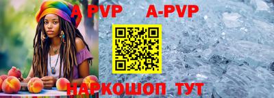 амф Коммунар