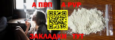 бутират Комсомольск-на-Амуре