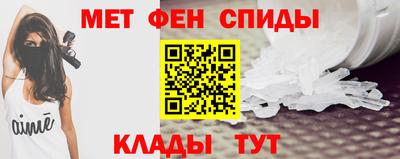мяу мяу кристалл Конаково