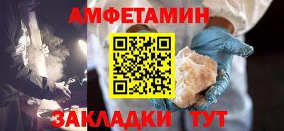 амф Коммунар