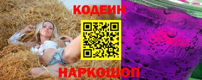 бутират Комсомольск-на-Амуре