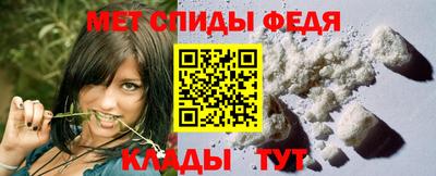 мяу мяу кристалл Конаково