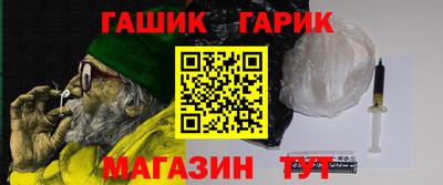 бутират Комсомольск-на-Амуре