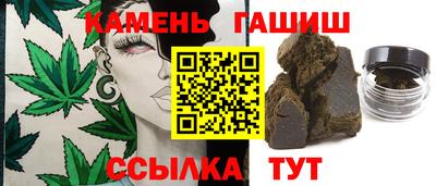мяу мяу кристалл Конаково