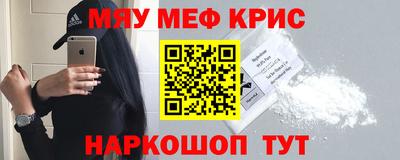 бутират Комсомольск-на-Амуре