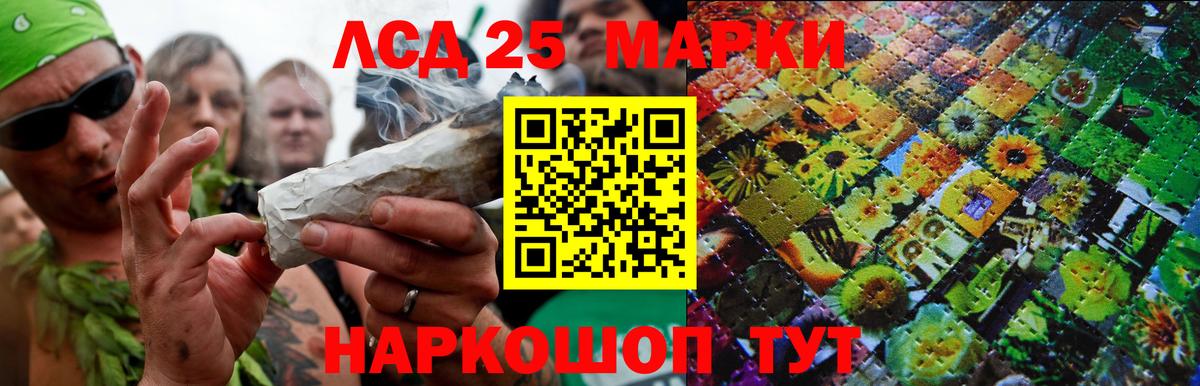 Крымск  mega зеркало  Вход с VPN  Лсд 25 экстази кислота 