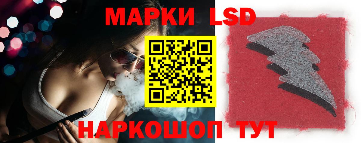Лсд 25 экстази кислота Крымск